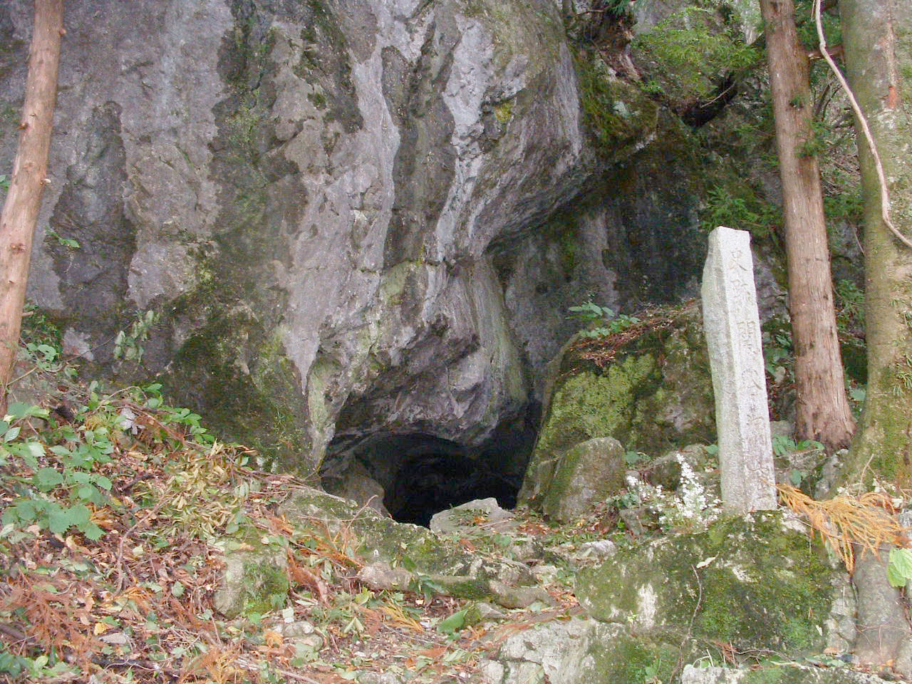 関谷洞窟住居跡 せきやどうくつじゅうきょあと いわて遺跡地図